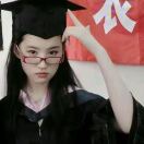 努力上岸?