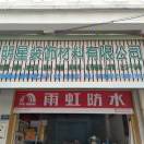 福建-三明二手回收