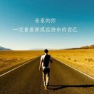 汪建