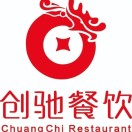 诗鸿涛，，石化南餐厅，