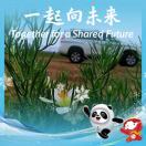 归云一去无踪迹 何处是前期的头像-秀琴曲谱网