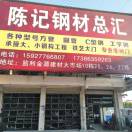 关先生的头像
