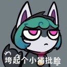 (*^ω^*)的头像-VAM®克苏恩资源社区