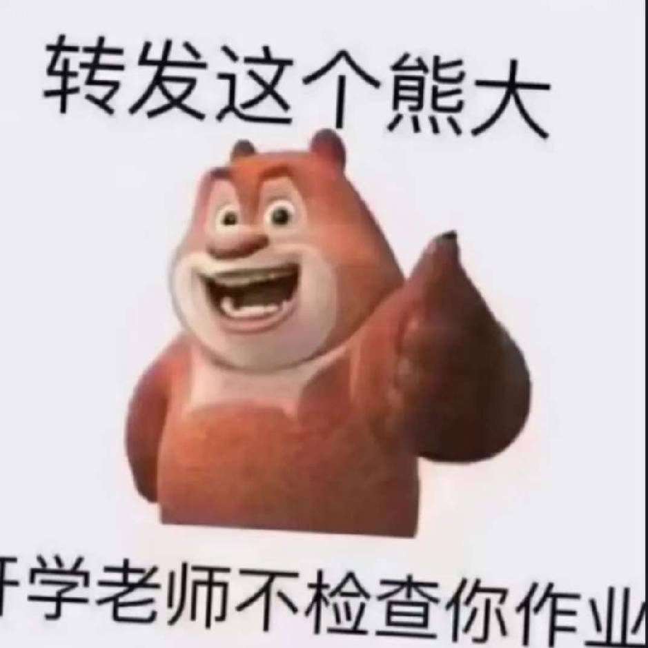 杨丞浩