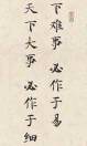 老腊肉的头像-VAM®克苏恩资源社区