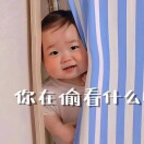 清璇（亿分钟）的头像-长游分享网