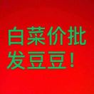 高先生的头像