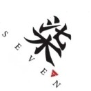 柒颜