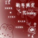 用户头像