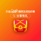 幸運(yùn)兒