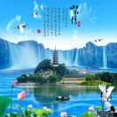 北京富贵祥和国际贸易有限公司