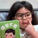 交笔友:江西省-南昌市 2001-05-10  女