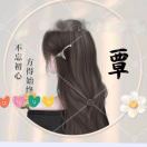 新芽网友285466