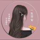 给你*我最好的拥抱-撷墨资料库