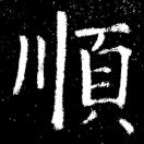 張小毛是我是張小毛