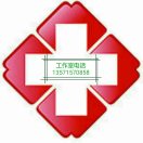 杏林苑（皮肤泌尿科）13571570858