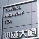 wx_迪威『赵昕』赵颢hao凯1898752867822