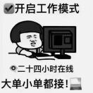用户头标