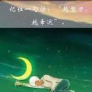 坐看云起時(shí)