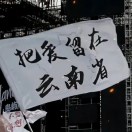 刘先生的头像
