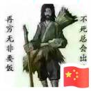 吴先生的头像