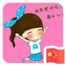 百度*抖音直播运营张