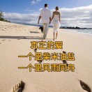 擦肩而过