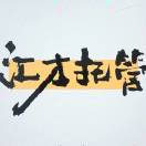 和偶侯