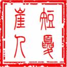 灵岩道源