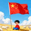 伦恒乐
