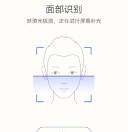 建安汇用户头像