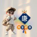 最熟悉的陌生人的头像-新澳国际