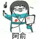用户头像