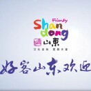 江山如此多娇