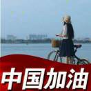 wx_幸福招财猫37
