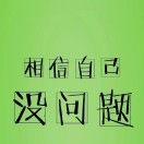 小时代