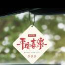 皮皮