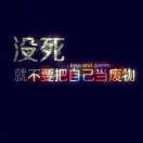 甲丝特嘟易ｔｅ
