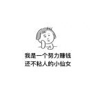 陈丽萍
