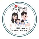 陈女士的头像