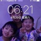 wx_太平82