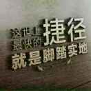 黑龙江哈尔滨道里区招电工师傅350一天，不管吃住，需要成手师傅