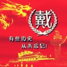 特種設備檢驗檢測