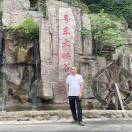 廖楚宏