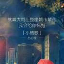 齐先生的头像