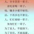 永无止境