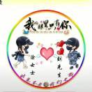 建安汇用户头像