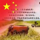 河南百度｜抖音｜地图标注 张伟