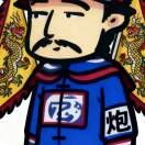 user icon