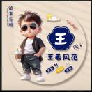 user icon